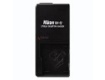 Nikon - Batteria per fotocamera digitale 931591 